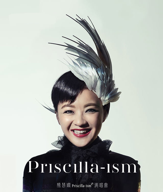 Priscilla-ism poster