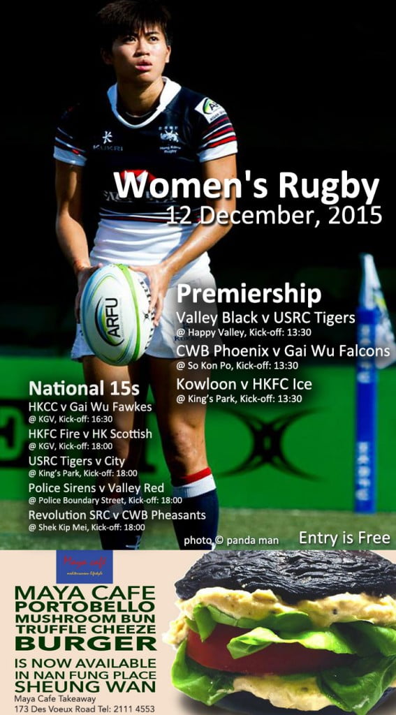 womens-rugby-12-December-2105