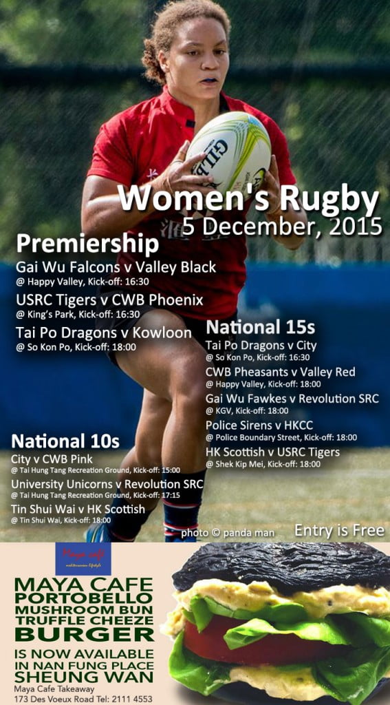 Women’s Rugby Fixtures – 5 December, 2015