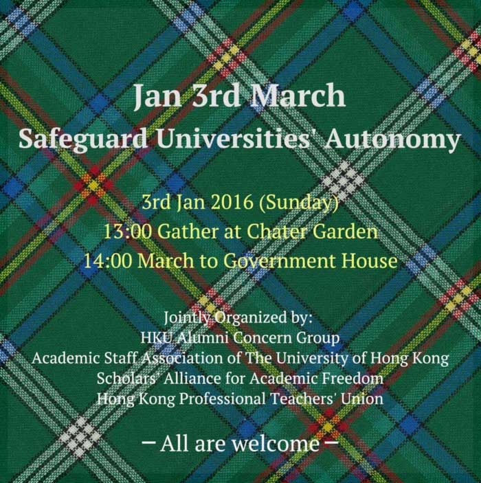 safeguard-universities-autonomy-march