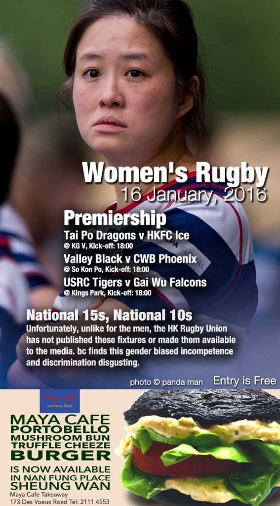 womens-rugby-16-january-2016
