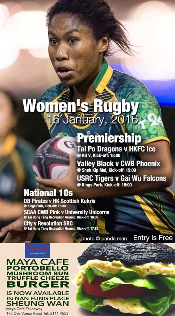 womens-rugby-16-january,-2016v2