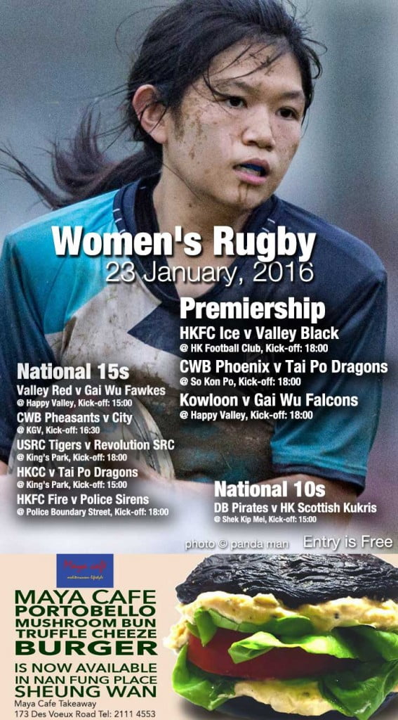 Women’s Rugby Fixtures – 23 January, 2016