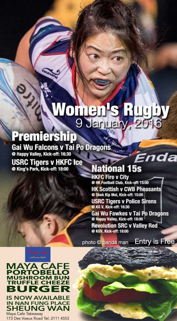 womens-rugby-9-january,-2016