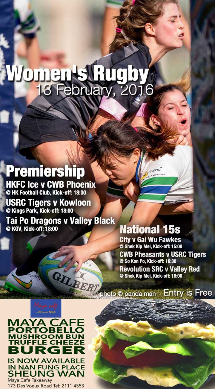 Women’s Rugby Fixtures – 13 February, 2016