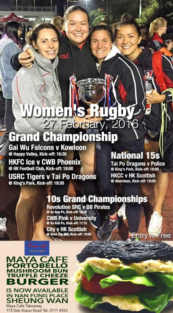 womens-rugby-27-February,-2016
