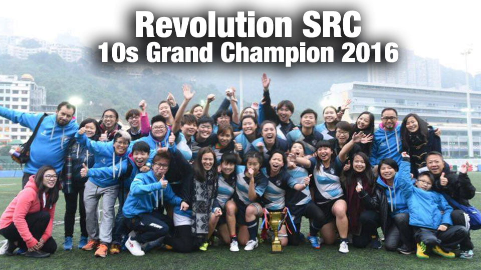 Revolution-SRC-10s-Grand-Champion-2016