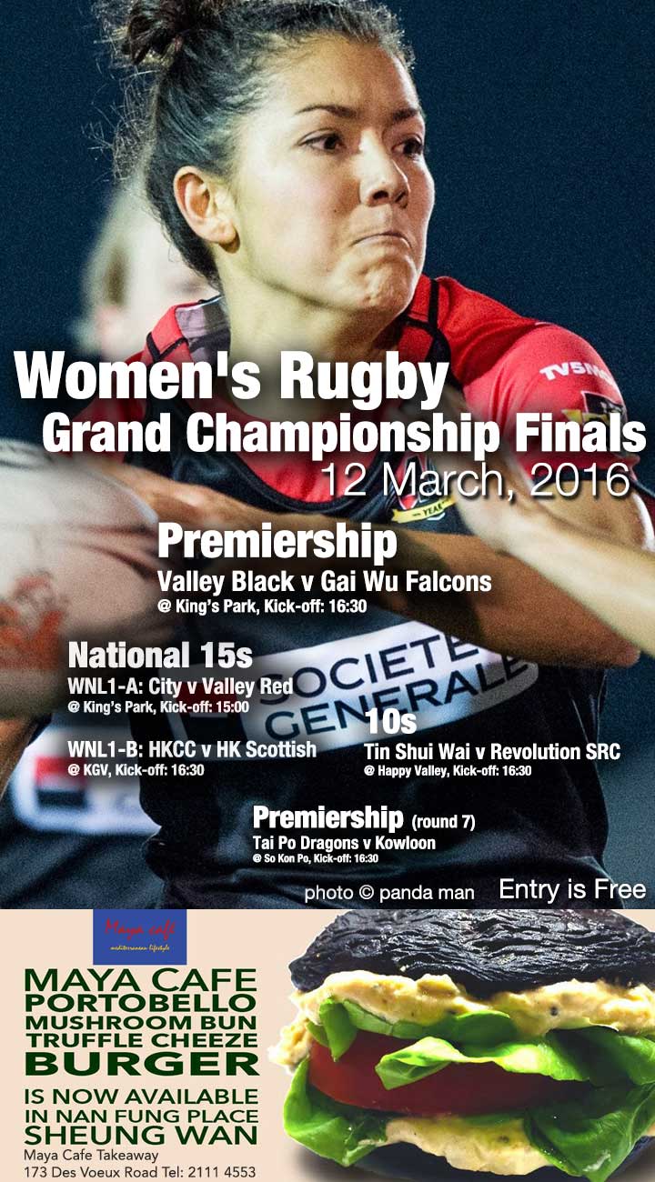 womens-rugby-12-march-2016