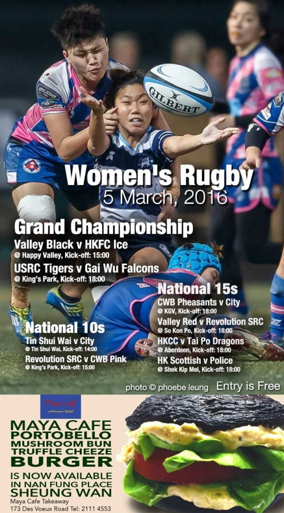 Women’s Grand Championship Rugby Fixtures – 5 March, 2016