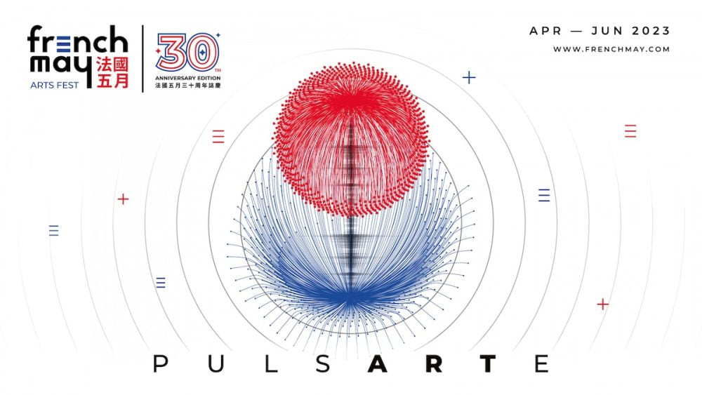 french may 2023 cover art