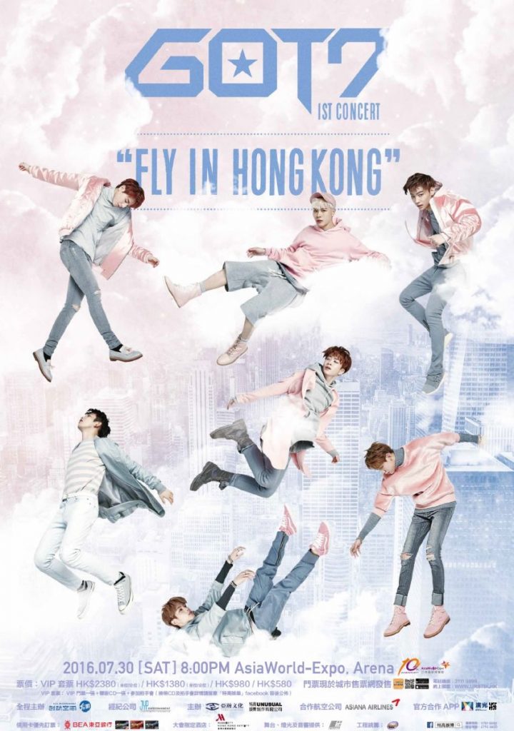 Got7 - Fly in Hong Kong