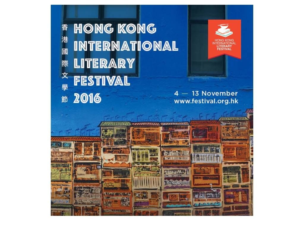 hk-lit-fest-2016