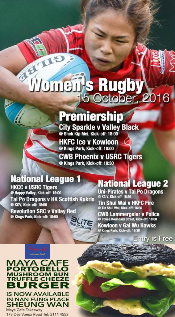 womens-rugby-15-oct-2016