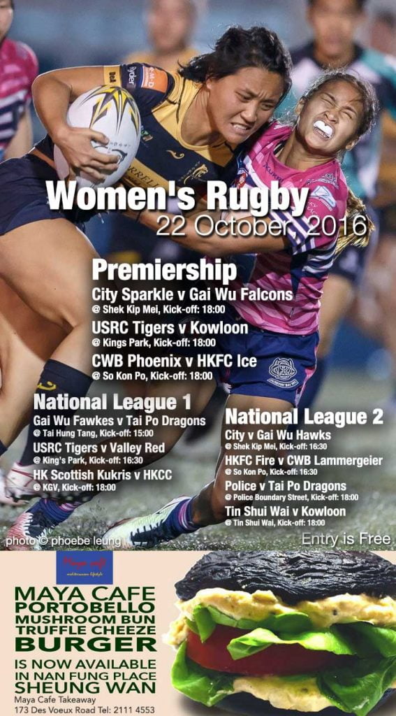 womens-rugby-22-oct-2016