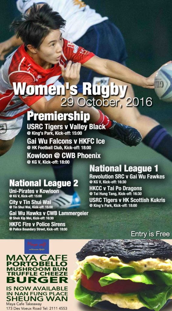 womens-rugby-29-oct-2016
