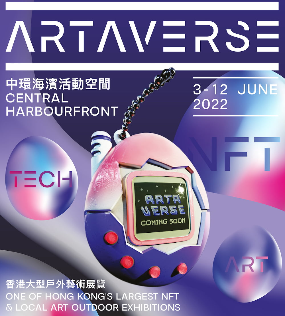 Artaverse