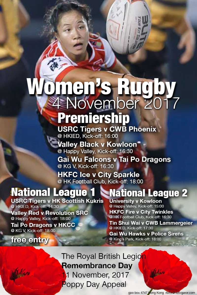 Women’s Rugby Fixtures – 4 November, 2017