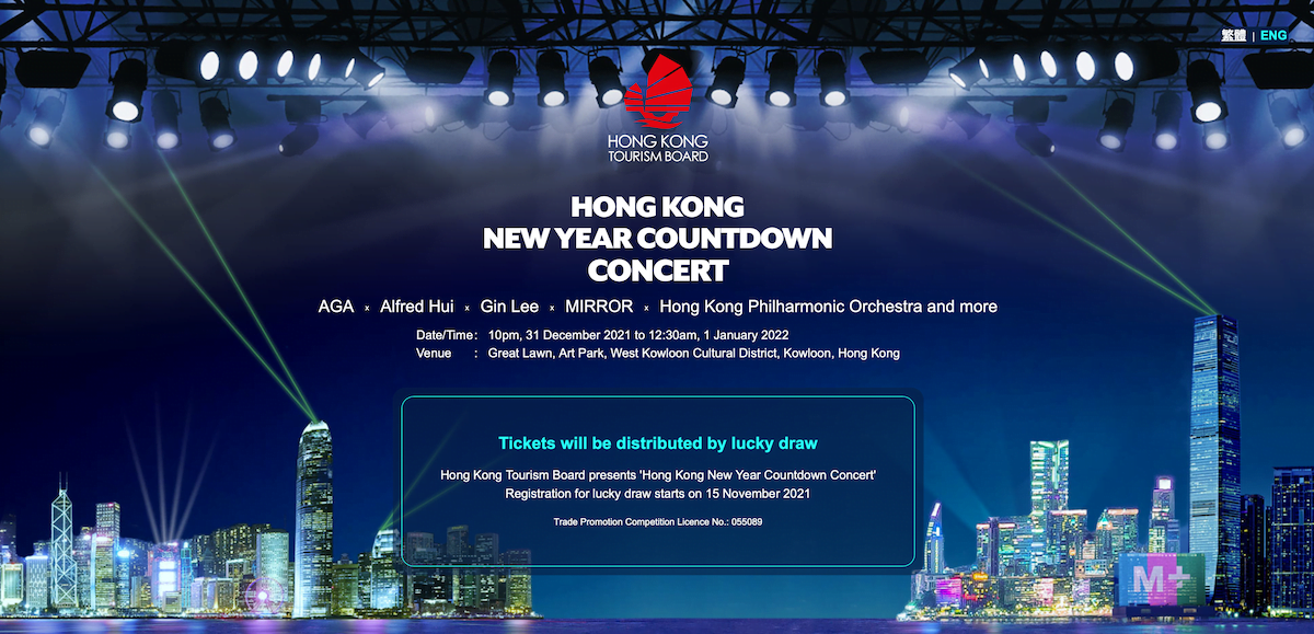 New Year Countdown Concert