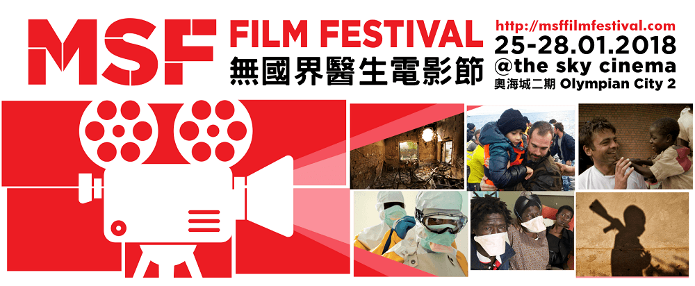 Good Morning, Hong Kong