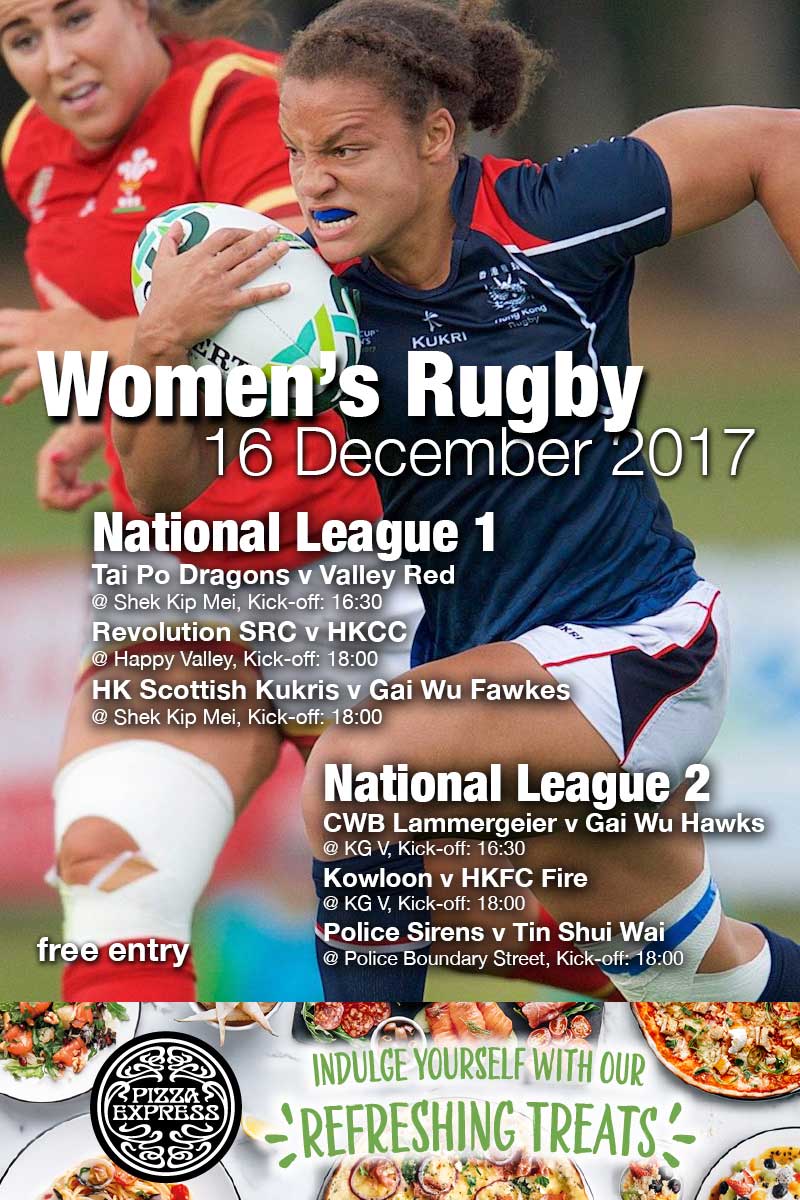 Women’s Rugby Fixtures – 16 December, 2017