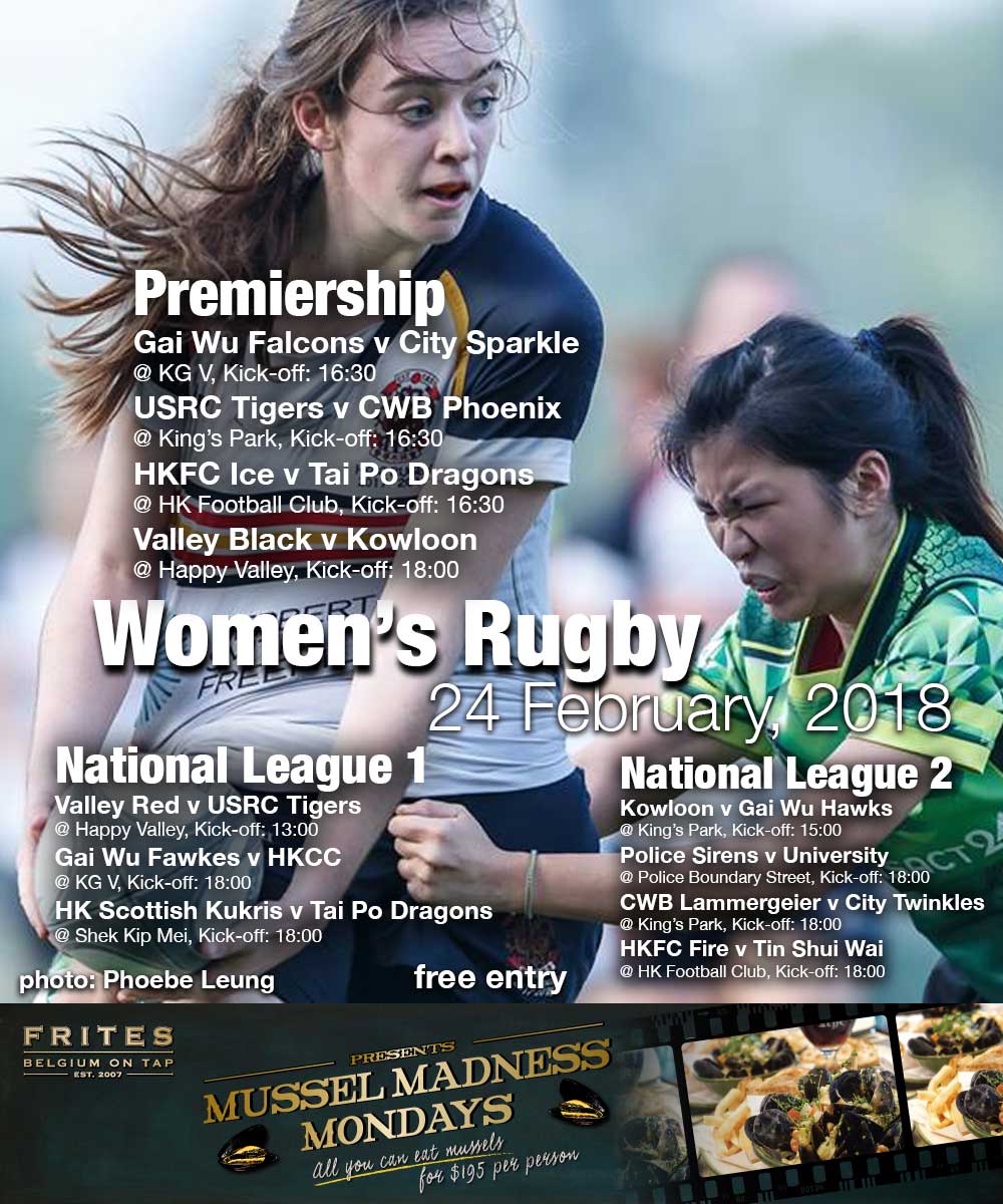 Women’s Rugby Fixtures – 24 February, 2018