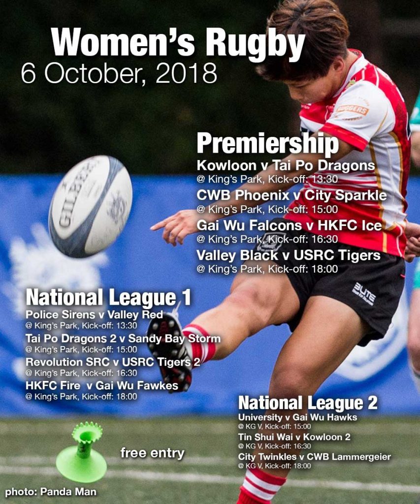 Women's Rugby Fixtures 6 October, 2018 bc magazine