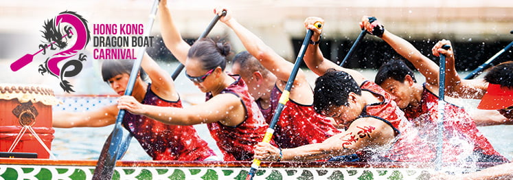 Dragon Boat Carnival