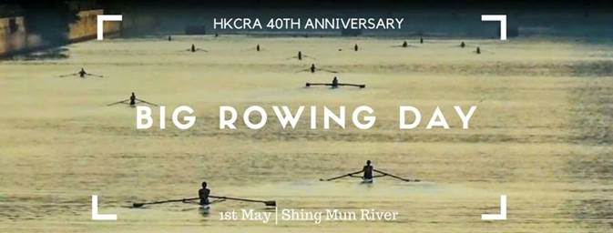Big Rowing Day