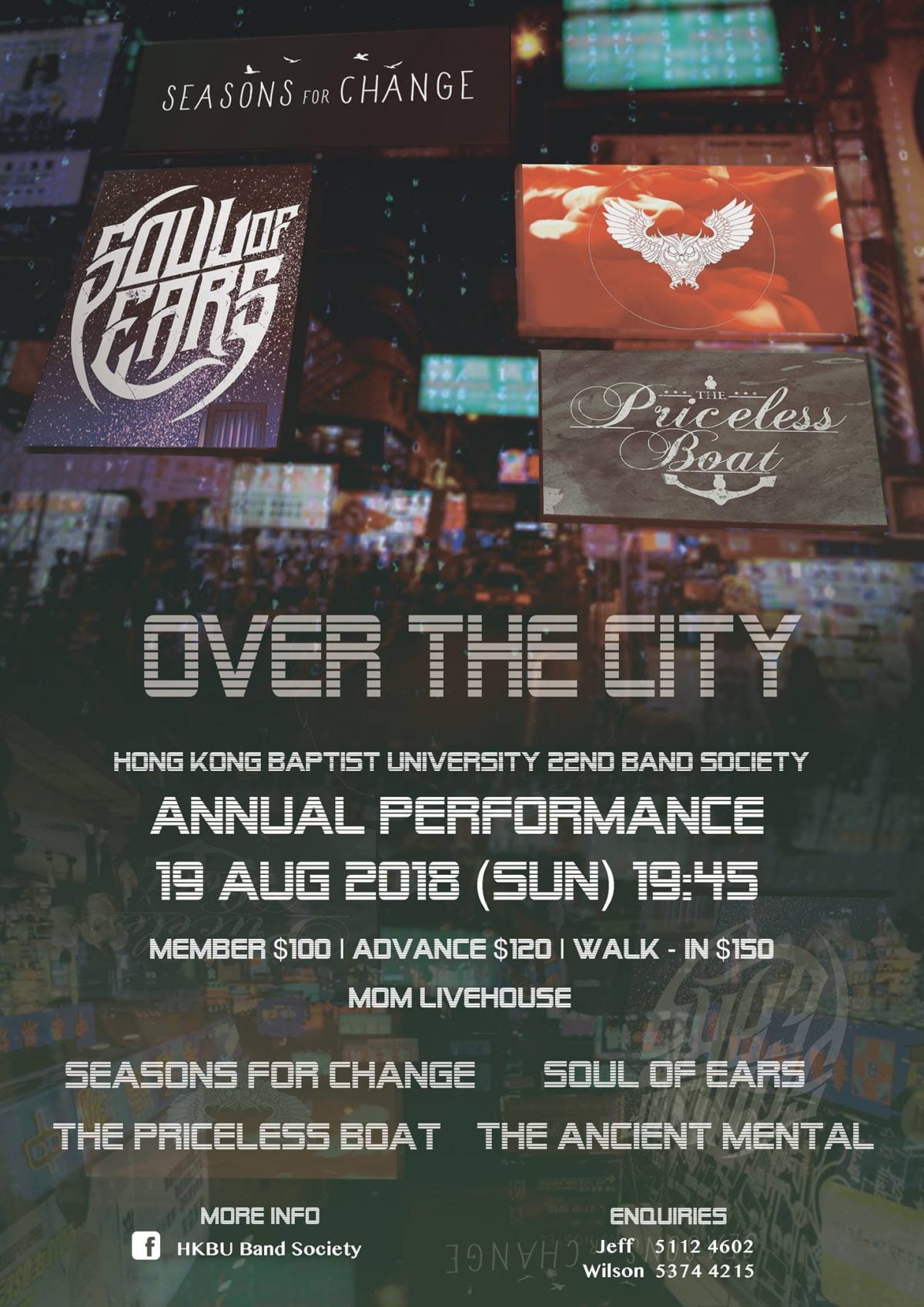 HKBU 22nd Band Society Annual Performance: Over the City
