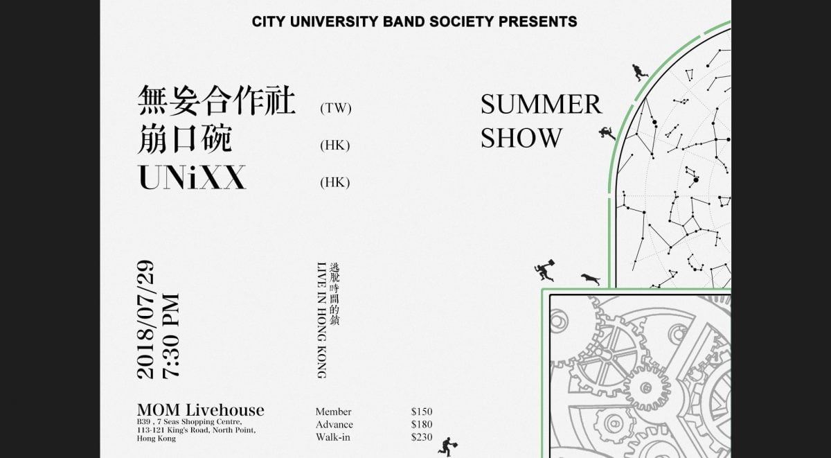 No-nonsense Collective