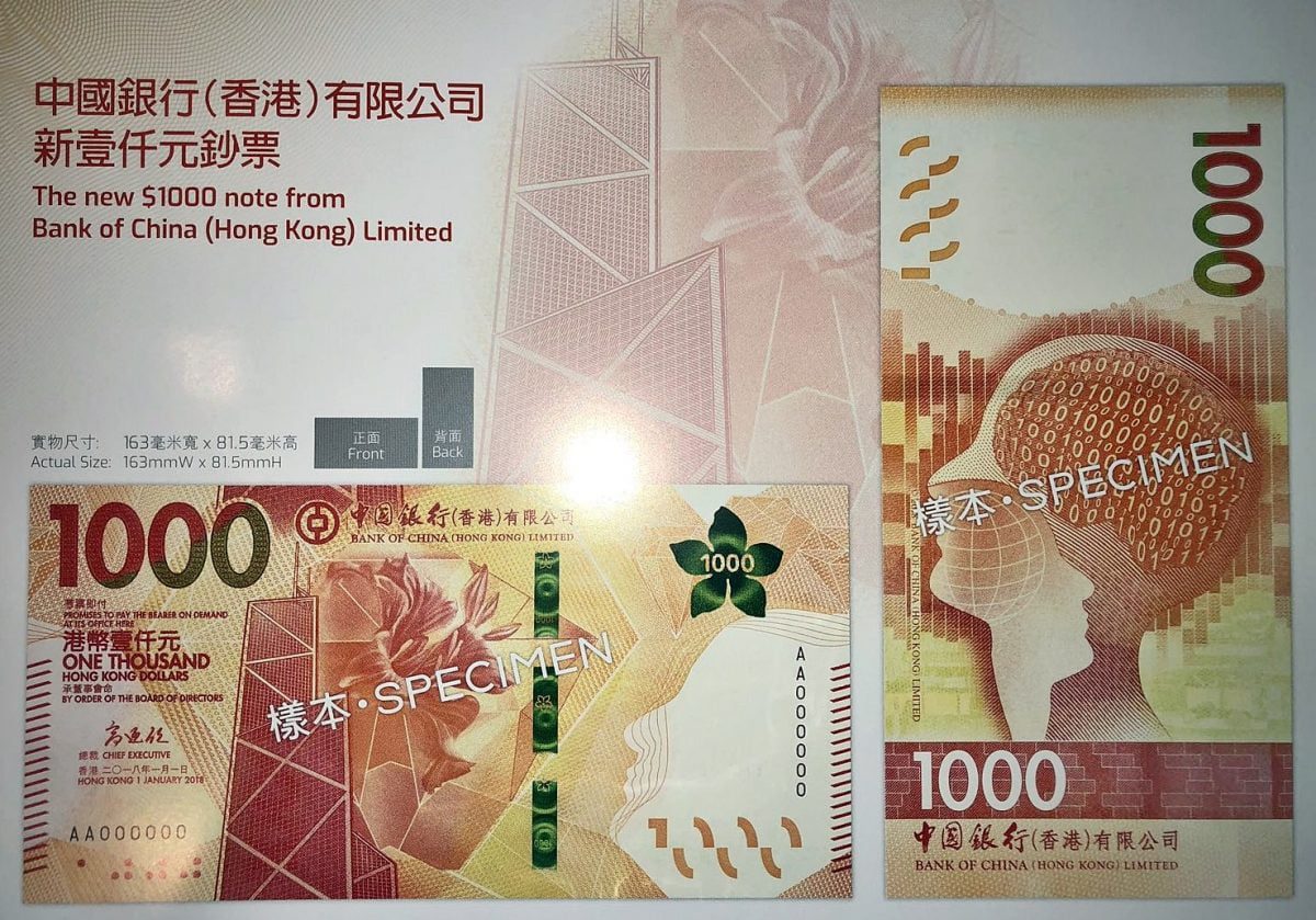 New Hong Kong Banknote Designs Unveiled bc magazine