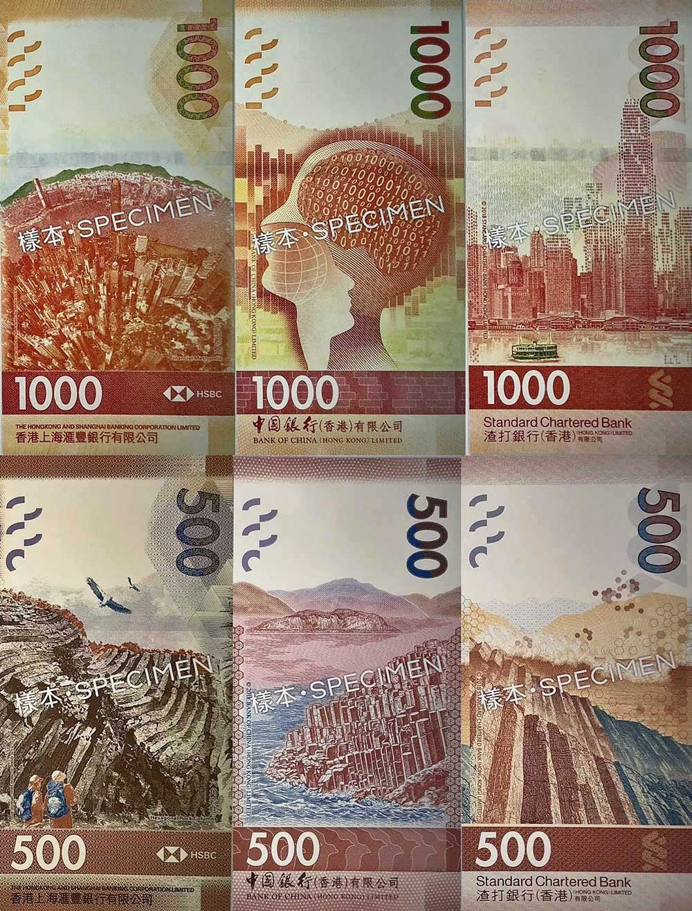 New Hong Kong Banknote Designs Unveiled
