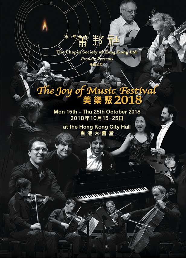 Joy of Music Festival 2018