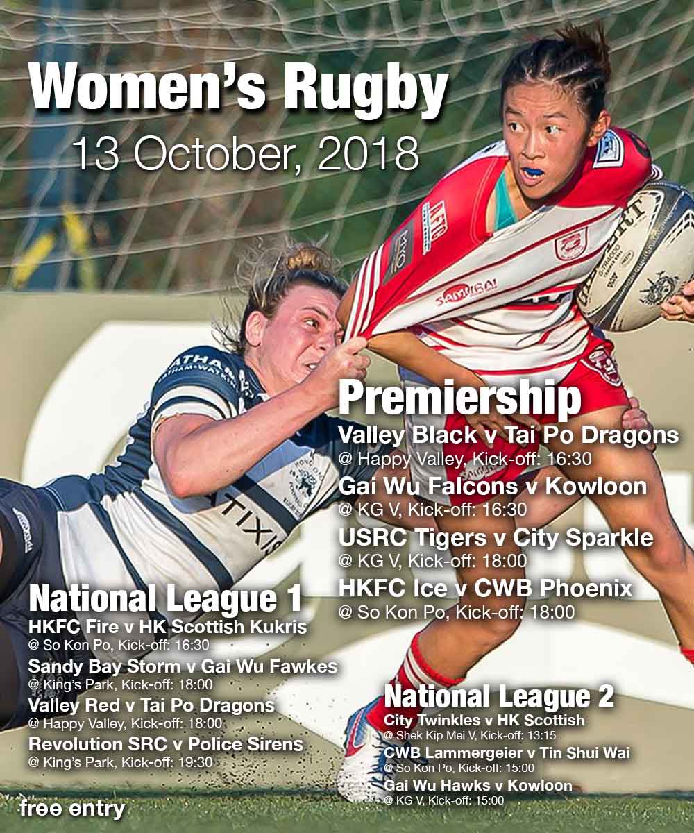 Women’s Rugby Fixtures – 13 October, 2018
