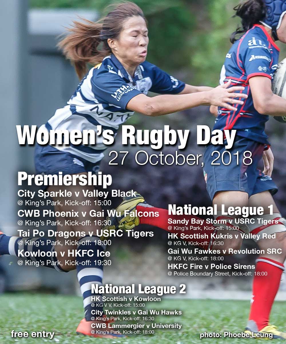 Women’s Rugby Day Fixtures – 27 October, 2018