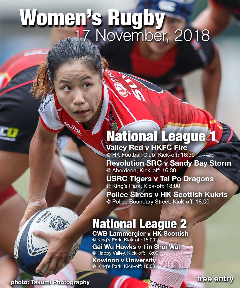 Women’s Rugby Fixtures – 17 November, 2018