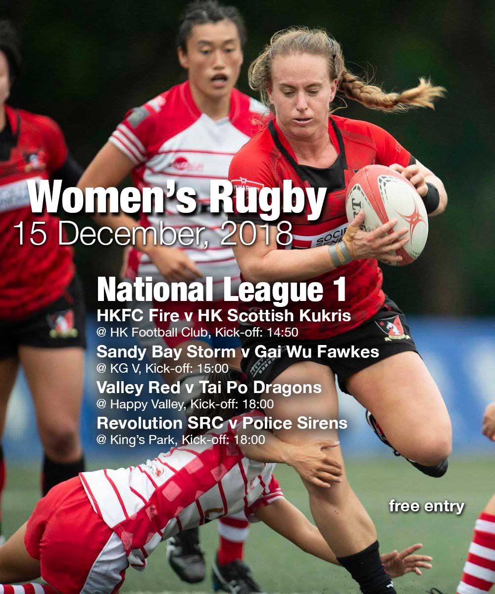 Women’s Rugby Fixtures – 15 December, 2018