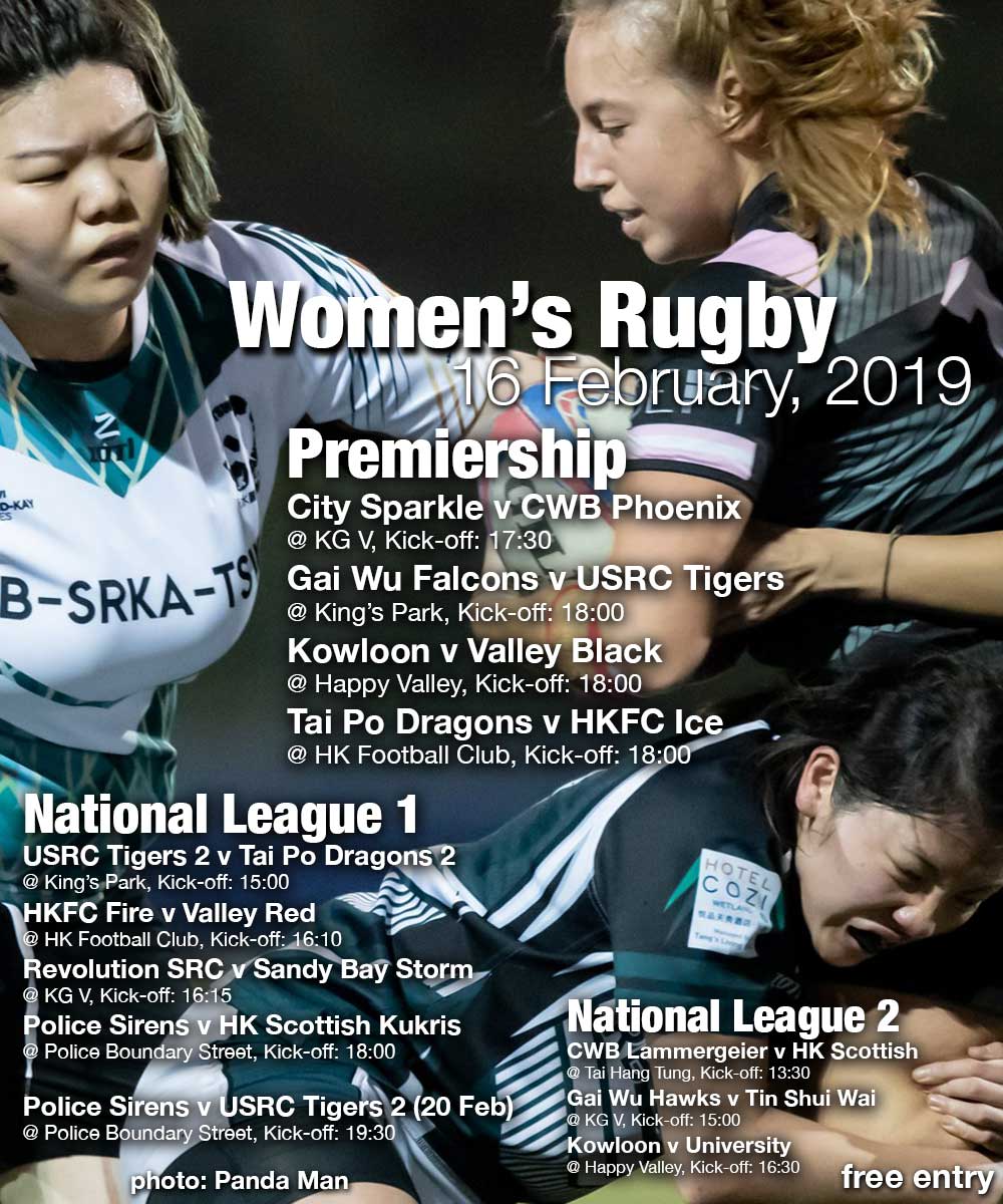Women’s Rugby Fixtures – 16 February, 2019