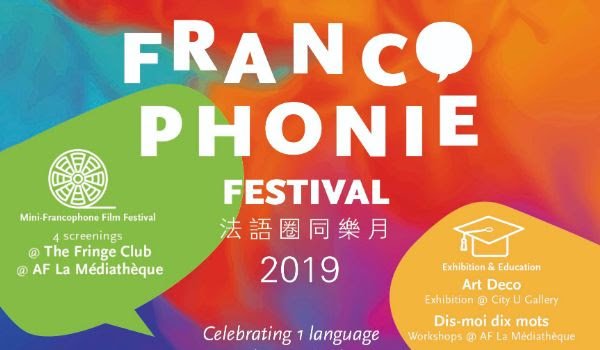 French-speaking Francophonie Festival