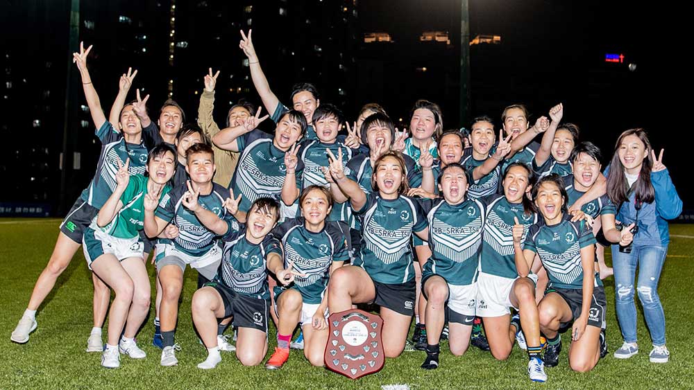 Women’s Rugby Results – 16 February, 2019