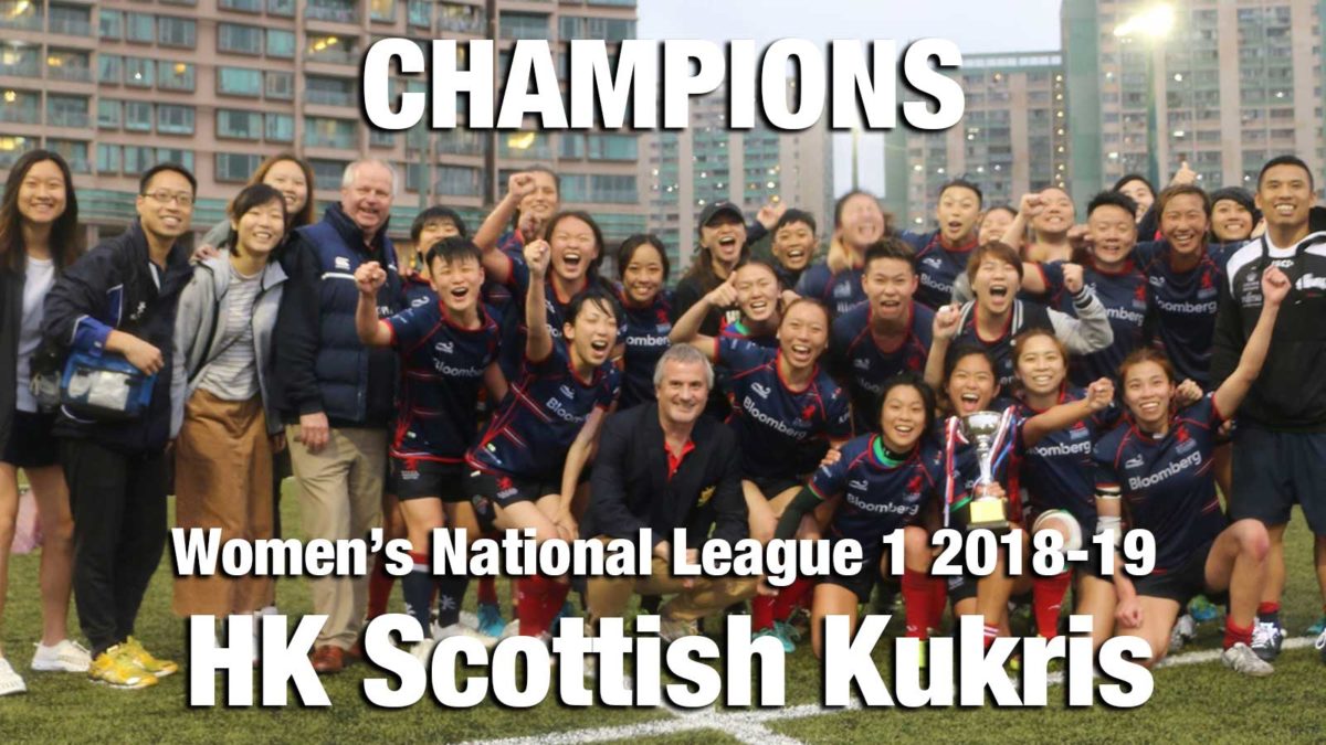 WNL1 Champions 2018-19: HK Scottish Kukris