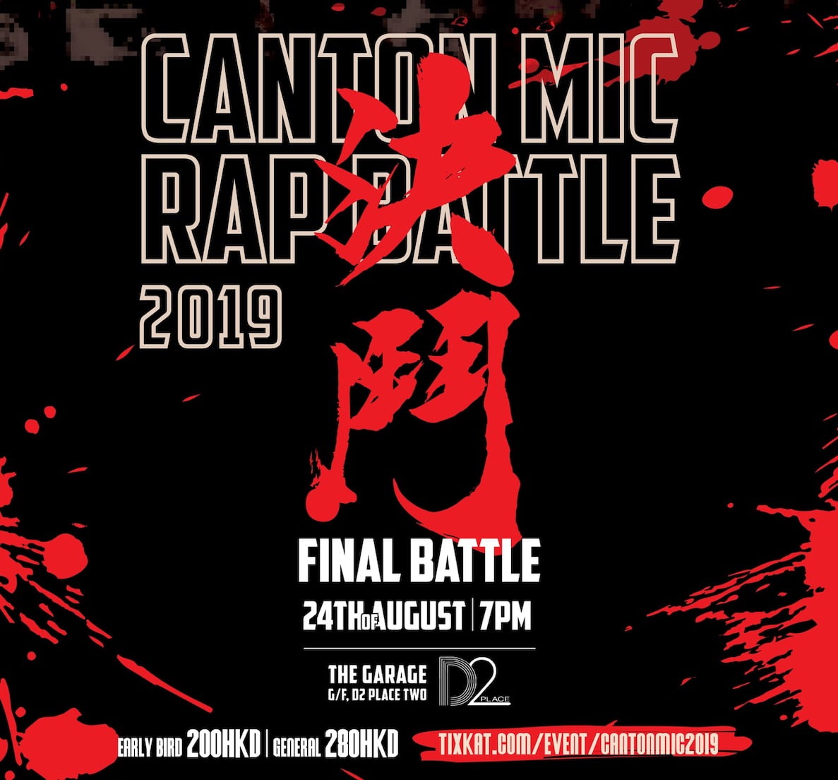 Canton Mic Rap Battle 2019