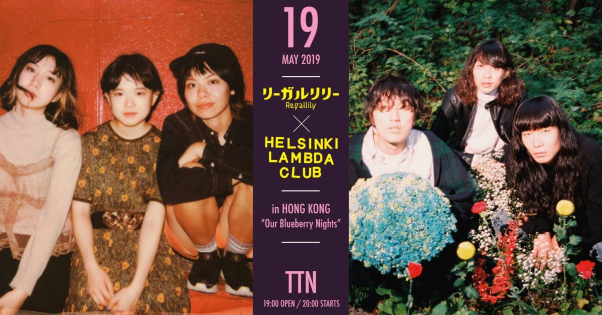 Regallily × Helsinki Lambda Club