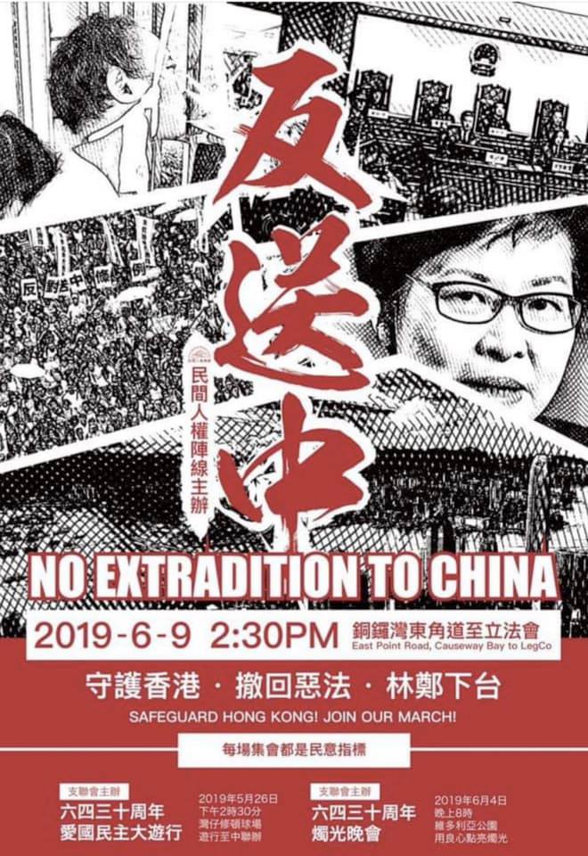 Say NO to the Proposed Extradition Law