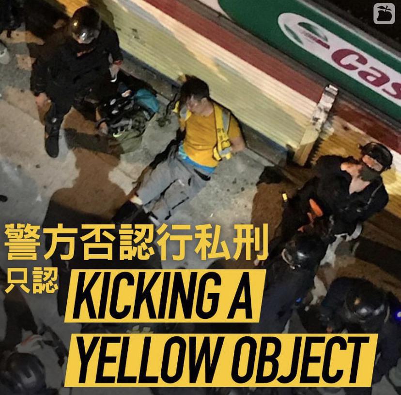HongKongers are NOT objects!