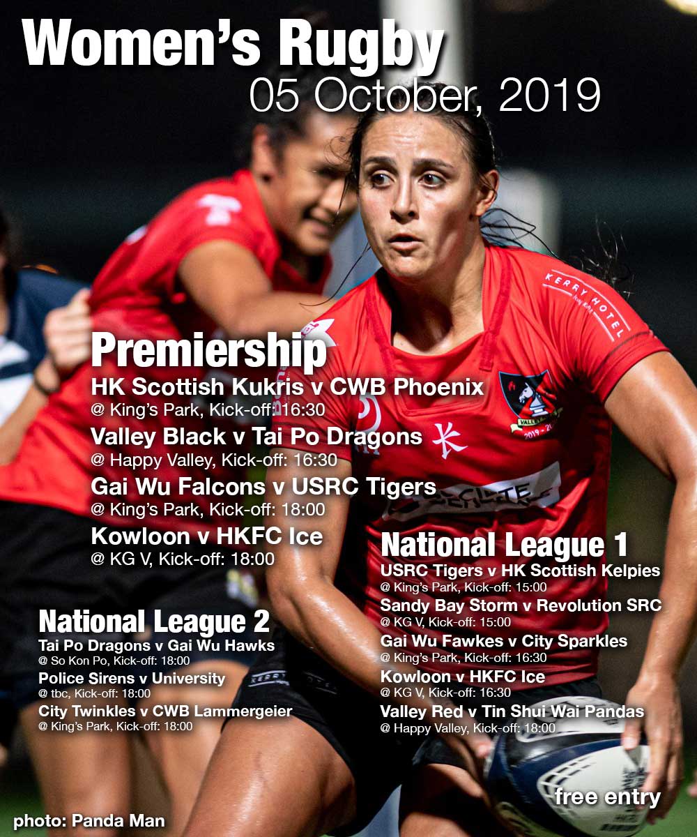 Women’s Rugby Fixtures – 5 October, 2019