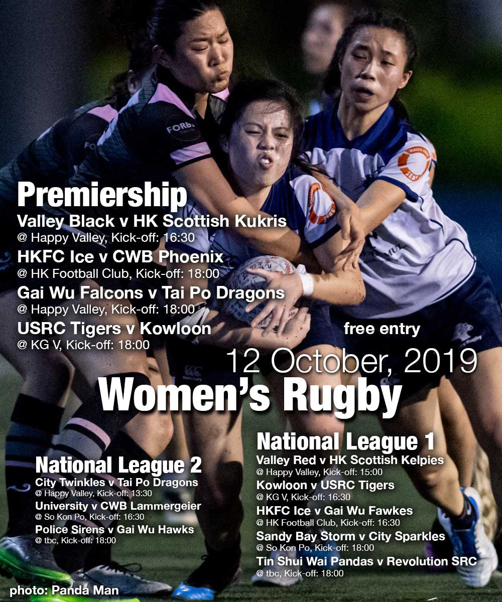 Women’s Rugby Fixtures – 12 October, 2019
