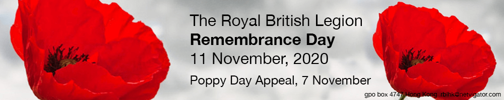 Remembrance Day 2020 – Lest We Forget