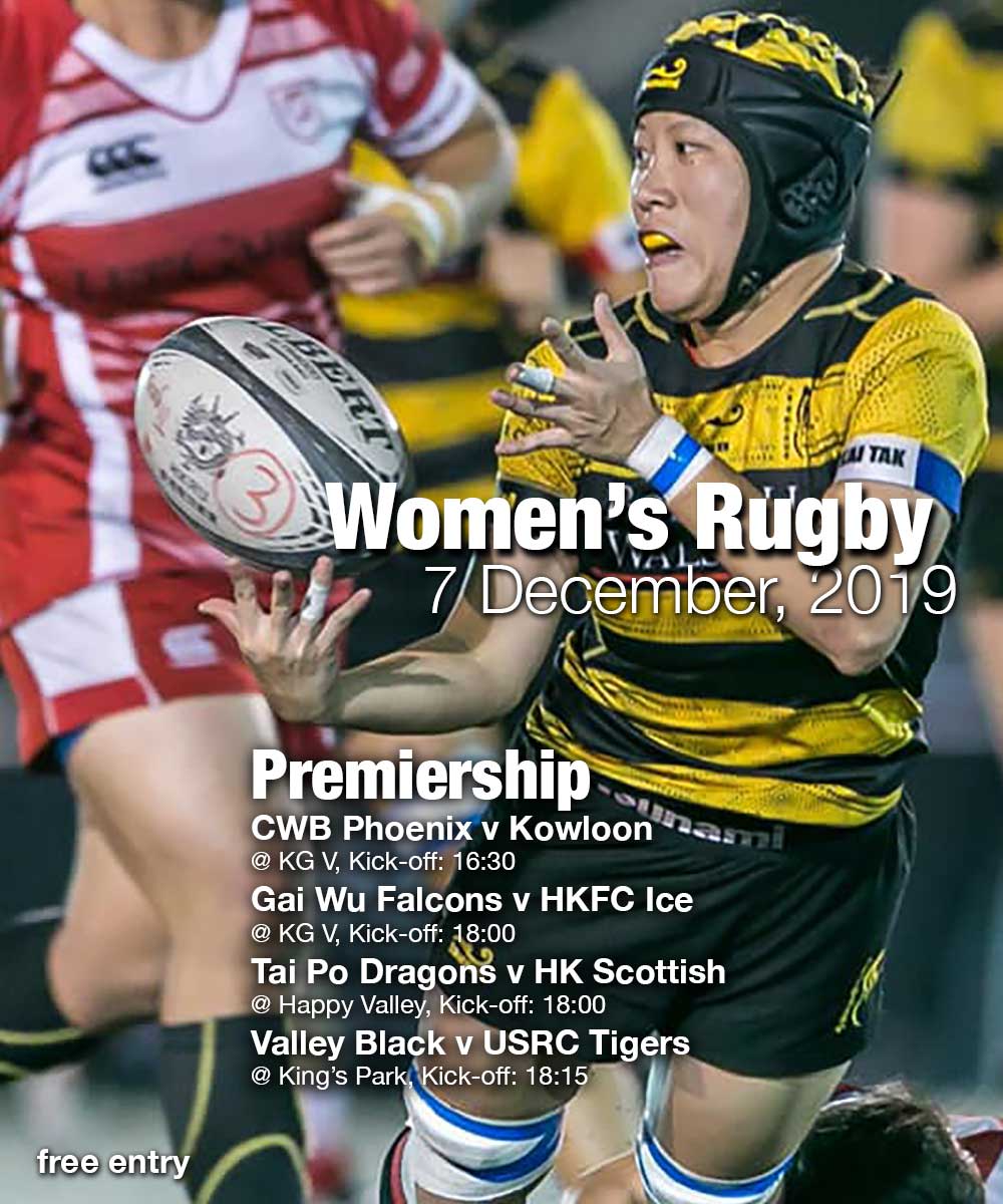 Women’s Rugby Fixtures – 7 December, 2019