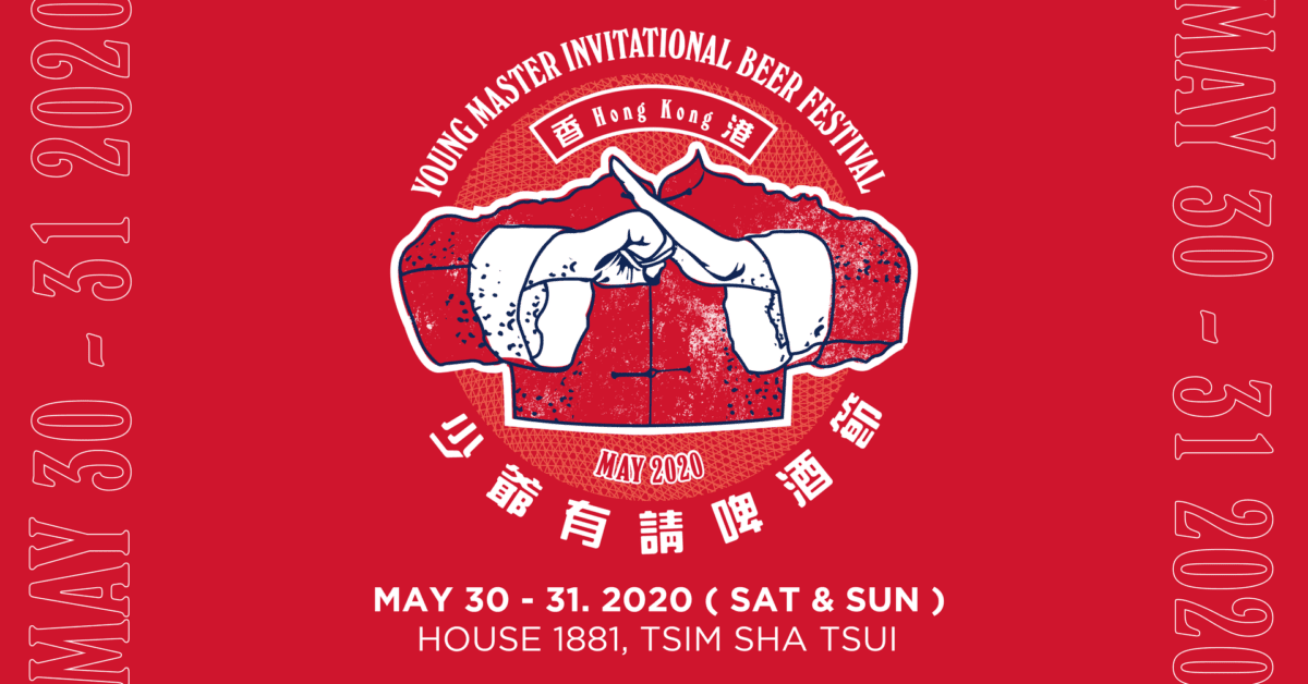 Young Master Invitational Beer Festival